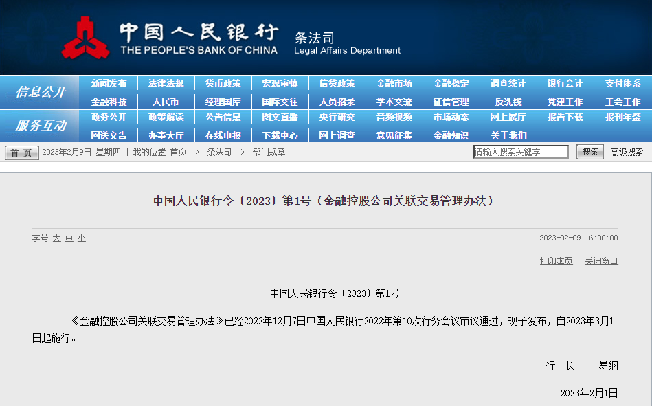 1676023412874443.png e0d3-0566228fd0cc79e93ea78a38e9880300.png